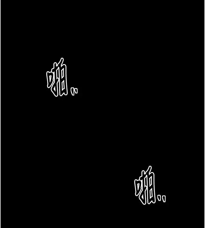 漫画《最强家丁》第38话第5张图