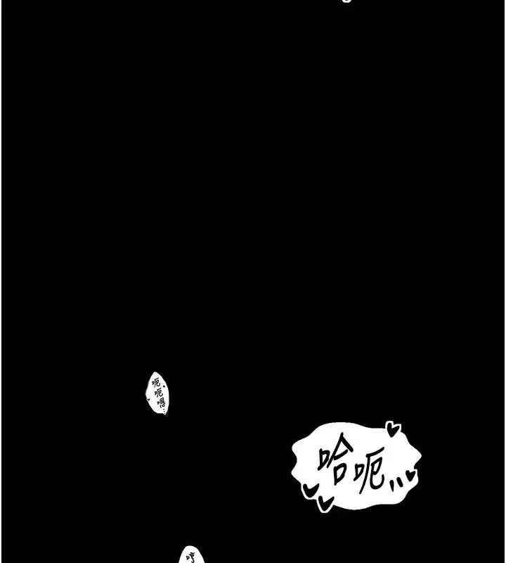 漫画《最强家丁》第38话第61张图