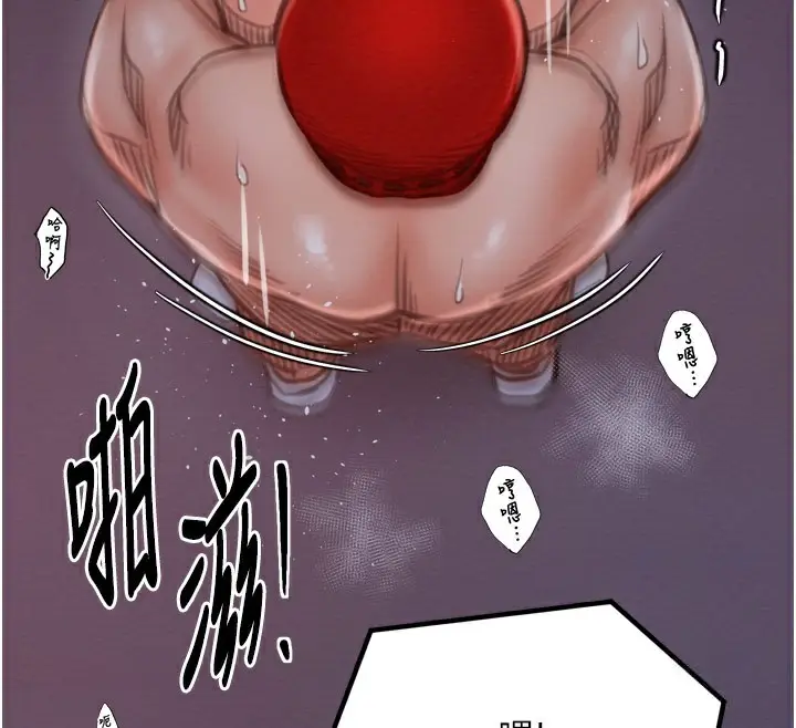 漫画《最强家丁》第38话第64张图