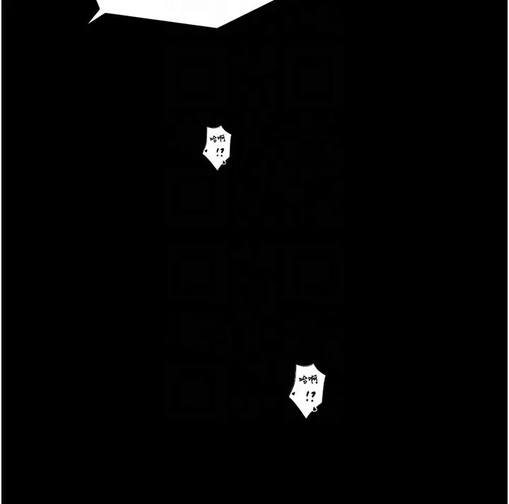 漫画《最强家丁》第38话第67张图