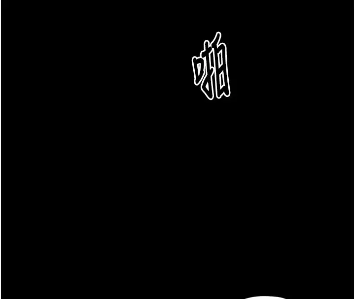 漫画《最强家丁》第38话第8张图