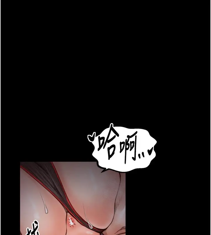 漫画《最强家丁》第38话第82张图