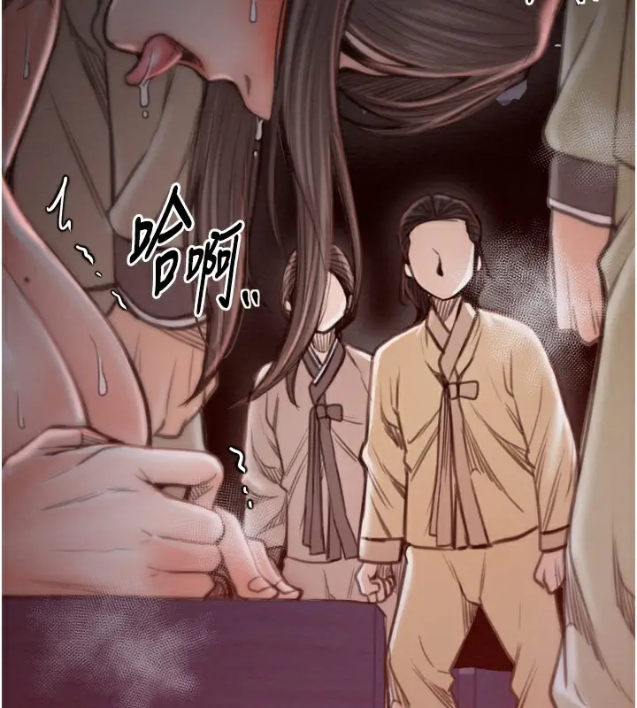 漫画《最强家丁》第38话第90张图