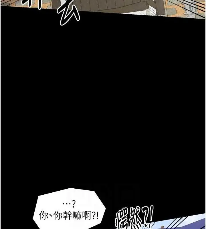 漫画《最强家丁》第39话第102张图