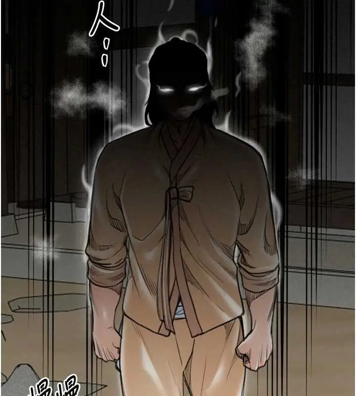 漫画《最强家丁》第39话第106张图
