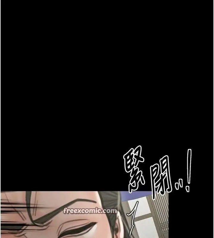 漫画《最强家丁》第39话第112张图
