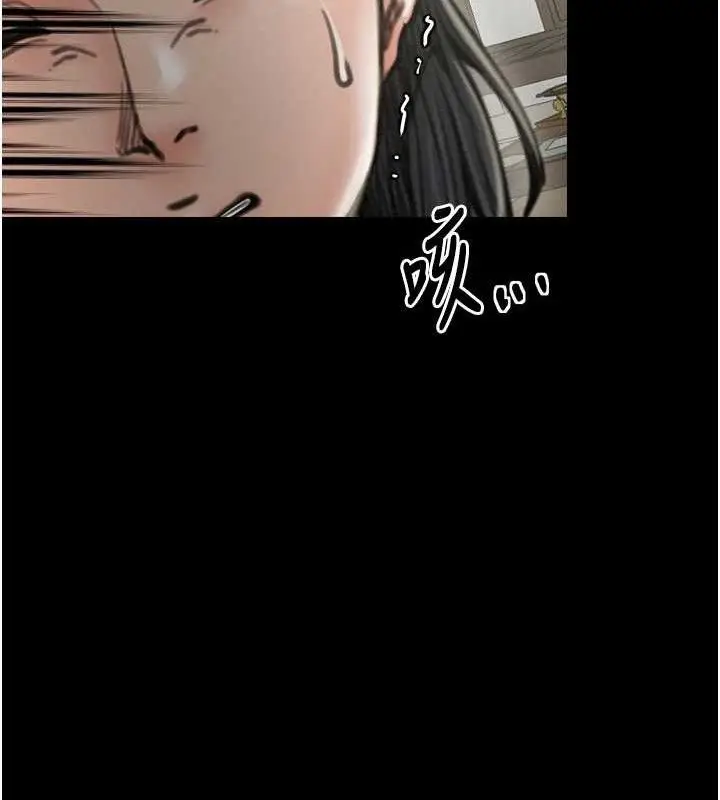 漫画《最强家丁》第39话第113张图
