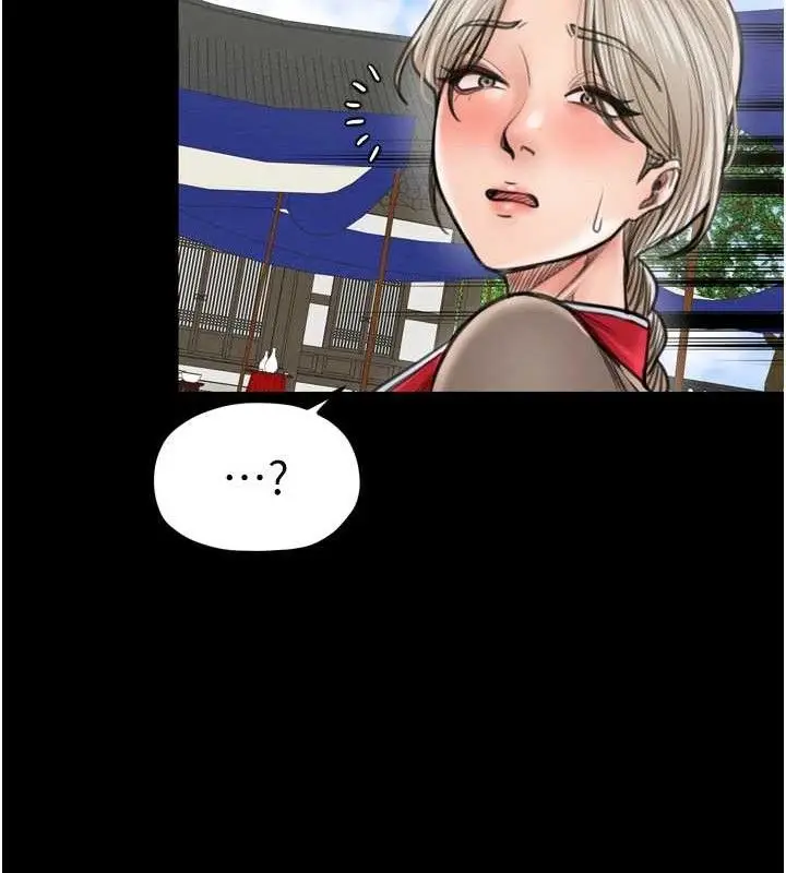 漫画《最强家丁》第39话第115张图