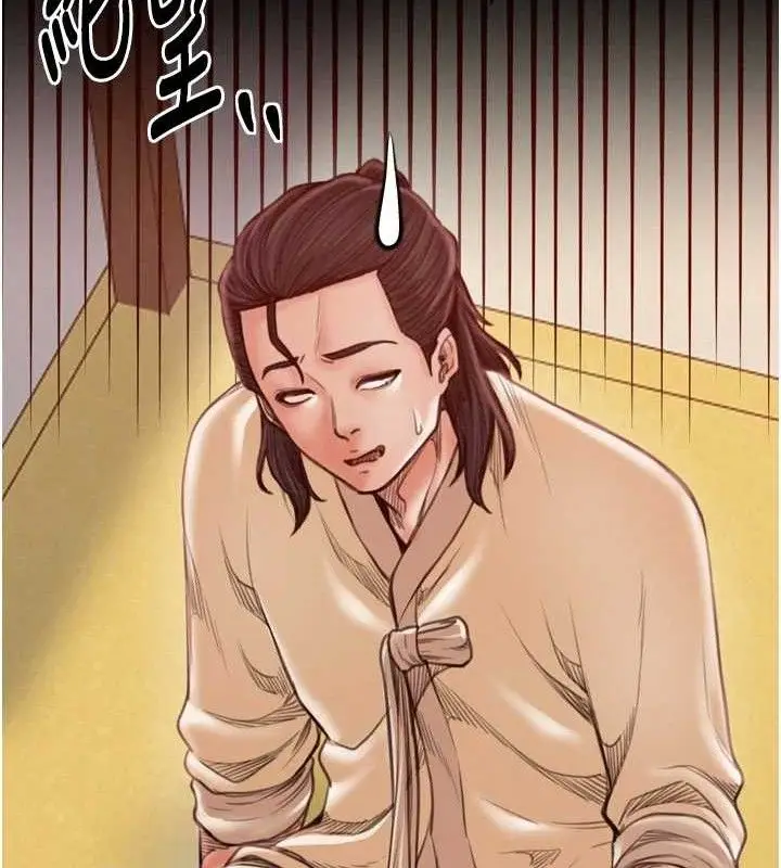 漫画《最强家丁》第39话第136张图
