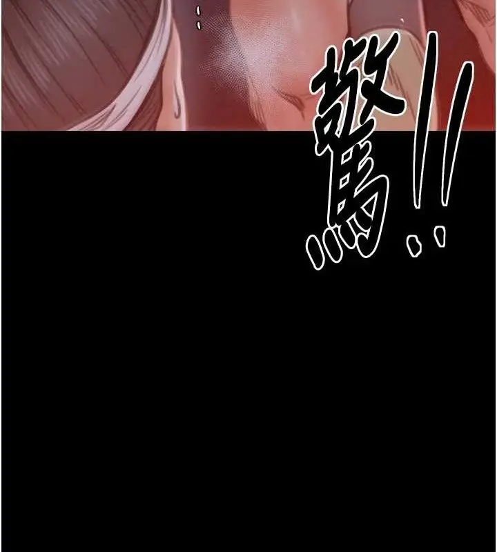 漫画《最强家丁》第39话第206张图