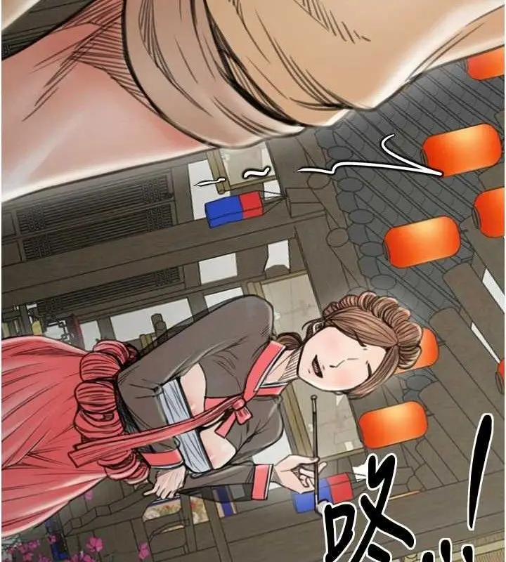漫画《最强家丁》第39话第43张图