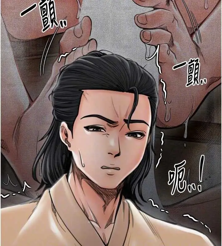 漫画《最强家丁》第39话第49张图