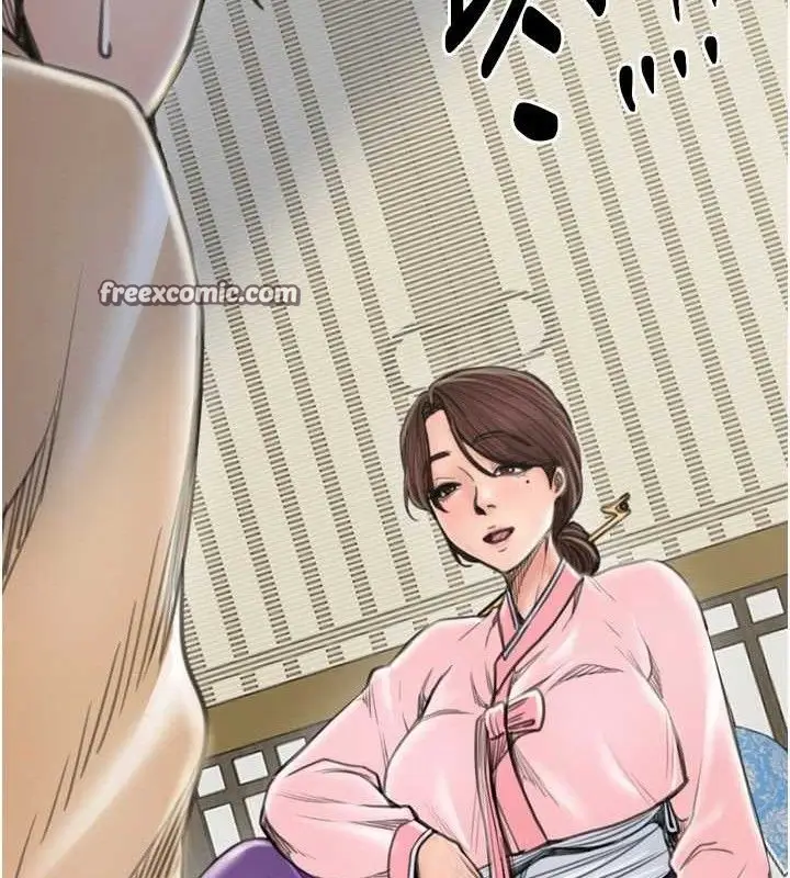 漫画《最强家丁》第39话第56张图