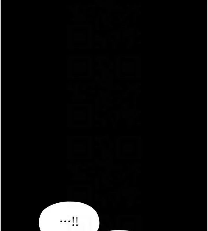 漫画《最强家丁》第39话第73张图