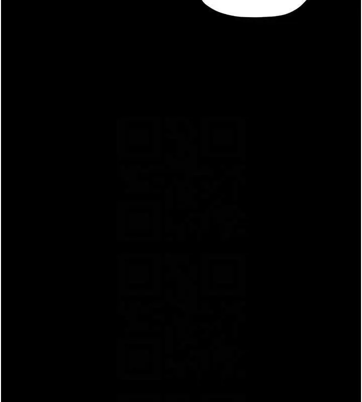 漫画《最强家丁》第39话第80张图