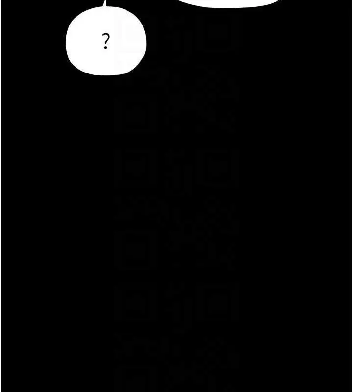 漫画《最强家丁》第40话第108张图