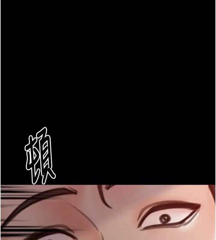 漫画《最强家丁》第40话第113张图