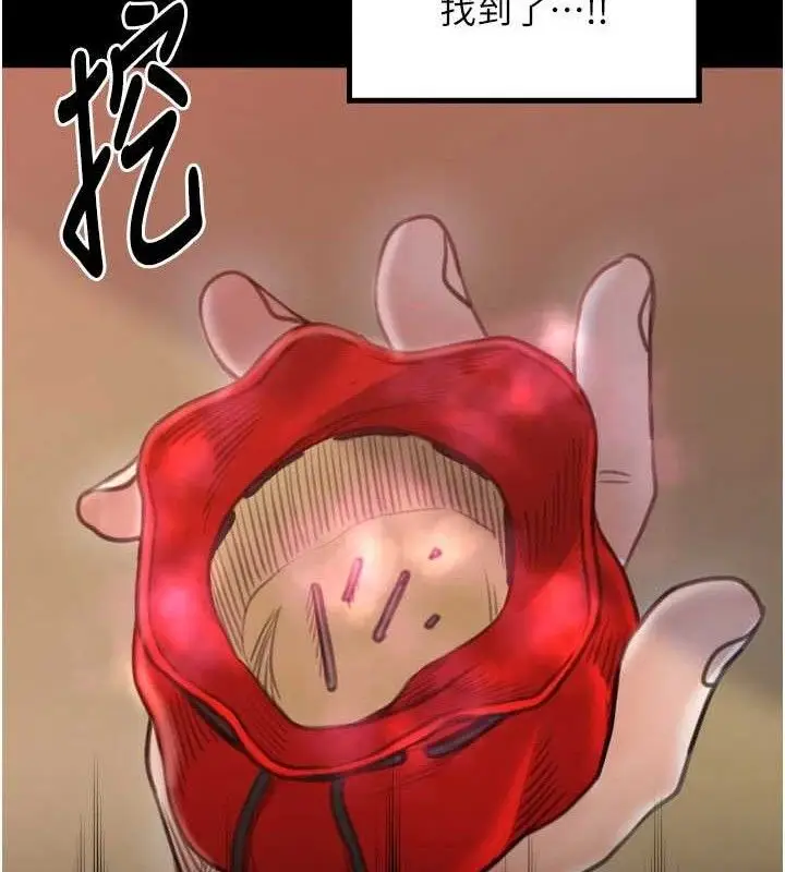 漫画《最强家丁》第40话第121张图