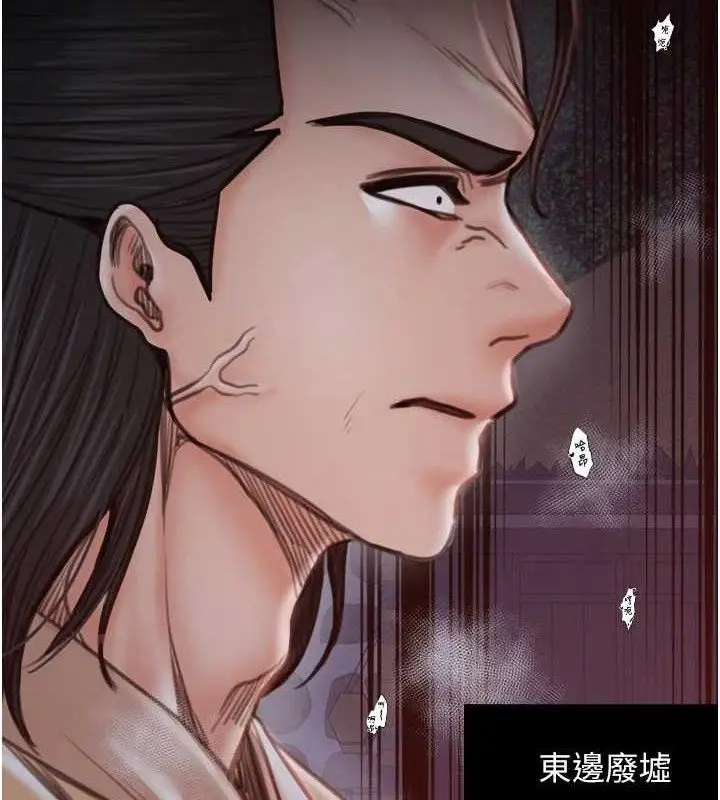 漫画《最强家丁》第40话第124张图