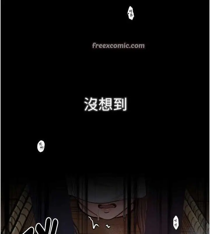漫画《最强家丁》第40话第126张图