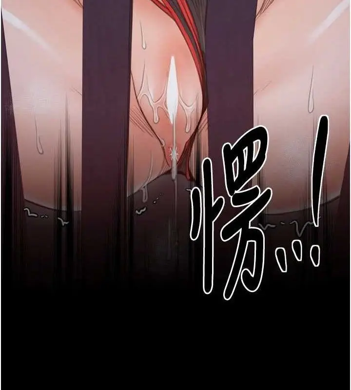 漫画《最强家丁》第40话第128张图