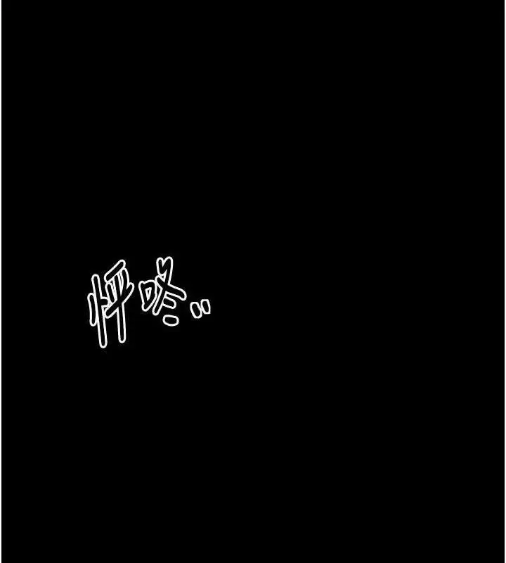 漫画《最强家丁》第40话第137张图