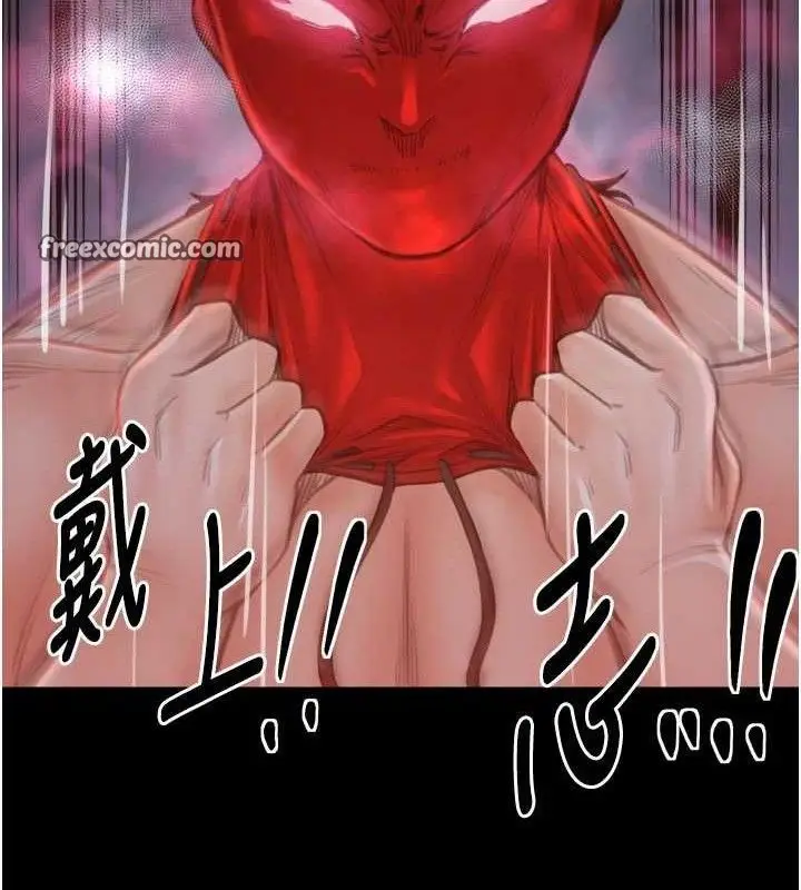 漫画《最强家丁》第40话第140张图