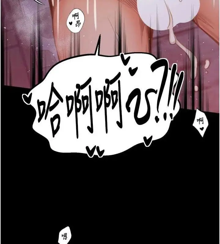 漫画《最强家丁》第40话第153张图