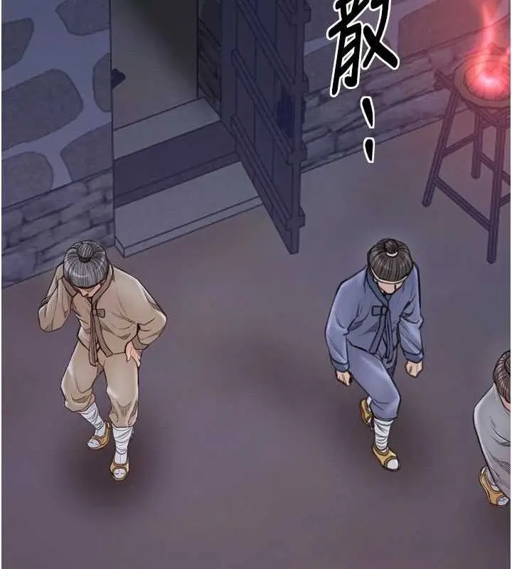 漫画《最强家丁》第40话第169张图