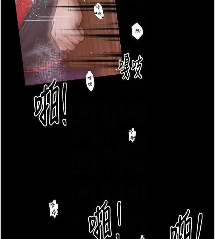 漫画《最强家丁》第40话第18张图