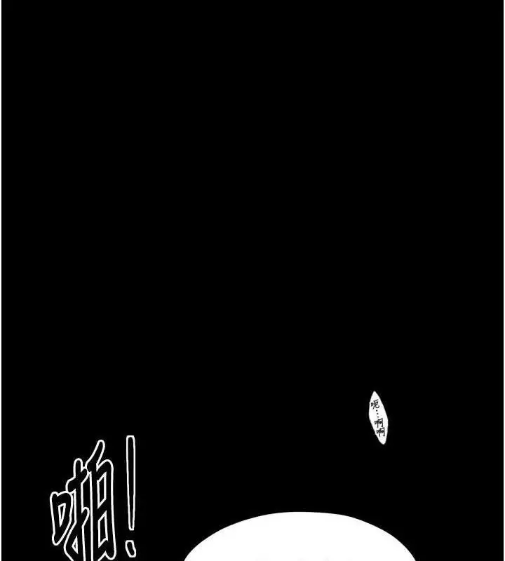 漫画《最强家丁》第40话第180张图