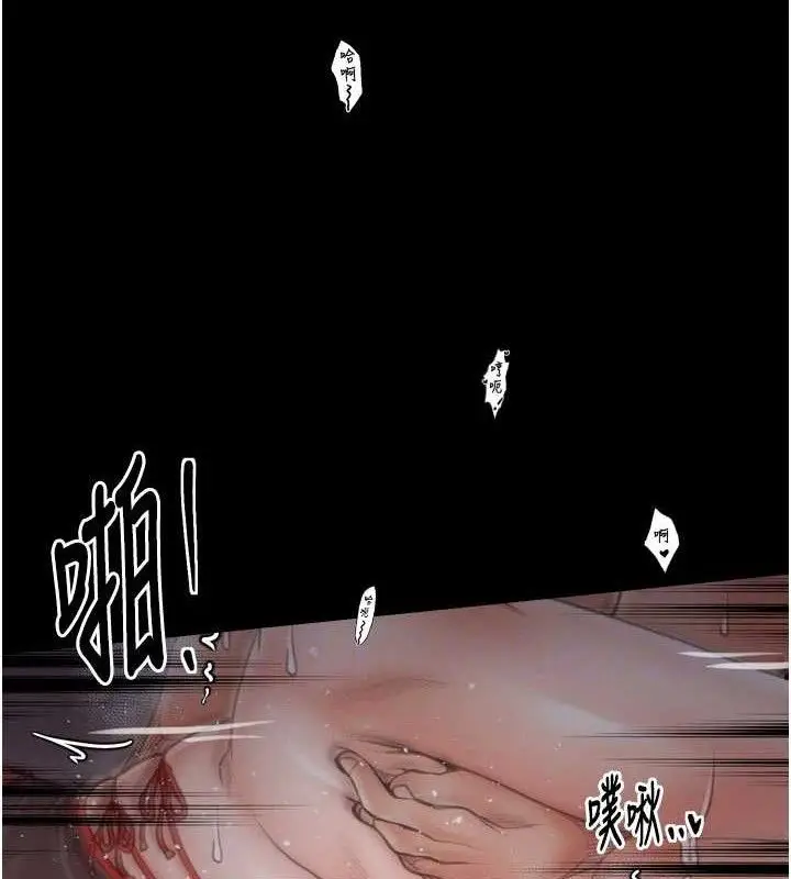 漫画《最强家丁》第40话第20张图