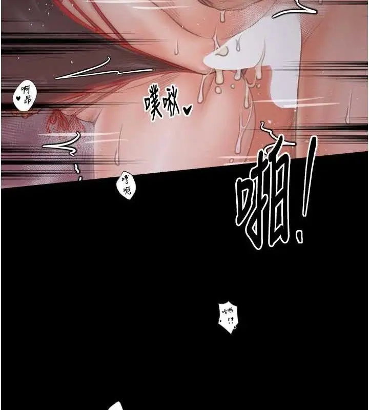 漫画《最强家丁》第40话第21张图