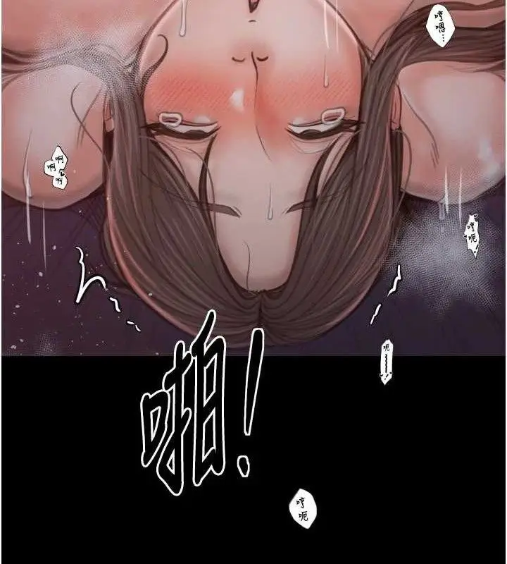 漫画《最强家丁》第40话第26张图