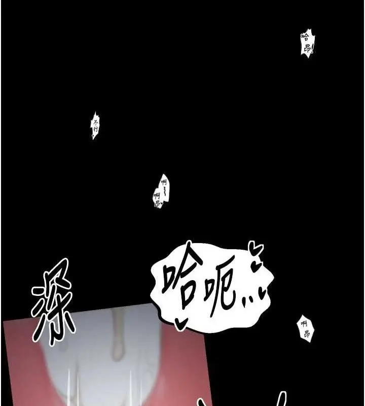漫画《最强家丁》第40话第27张图