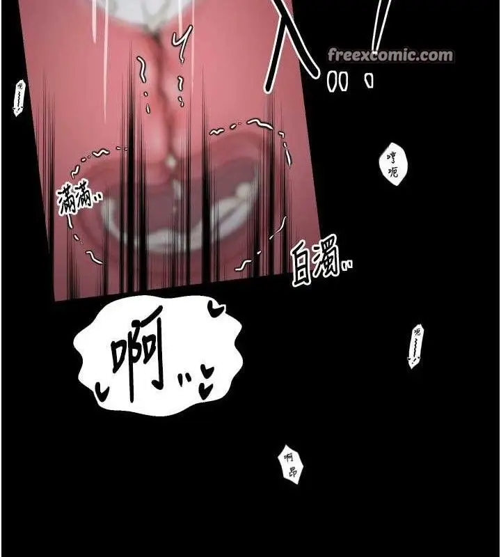 漫画《最强家丁》第40话第28张图