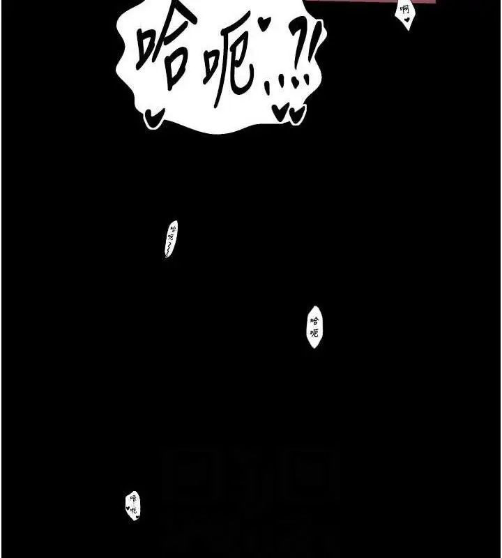 漫画《最强家丁》第40话第30张图