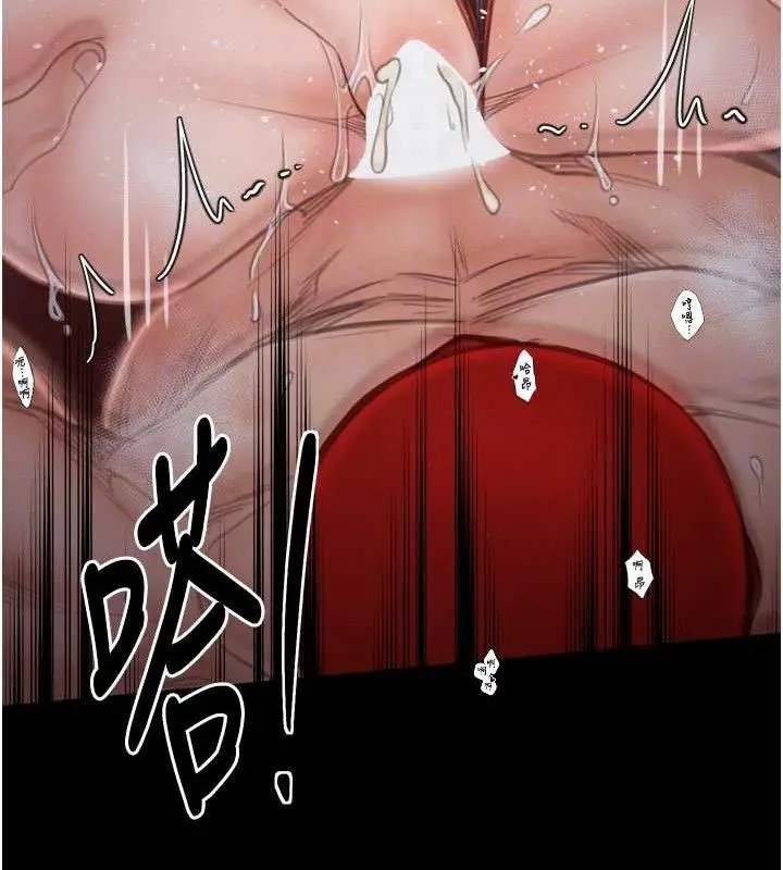 漫画《最强家丁》第40话第33张图