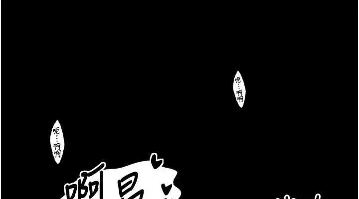 漫画《最强家丁》第40话第38张图