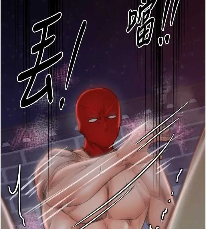 漫画《最强家丁》第40话第49张图