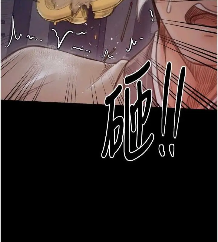 漫画《最强家丁》第40话第55张图