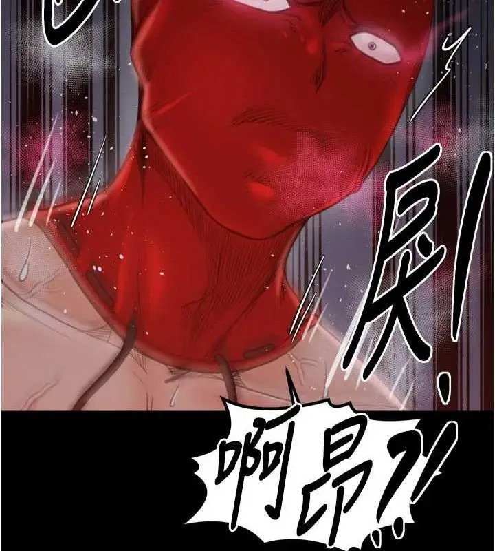 漫画《最强家丁》第40话第57张图