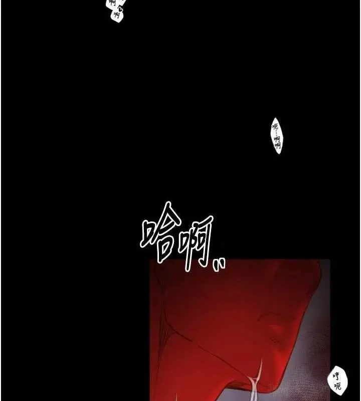 漫画《最强家丁》第40话第62张图