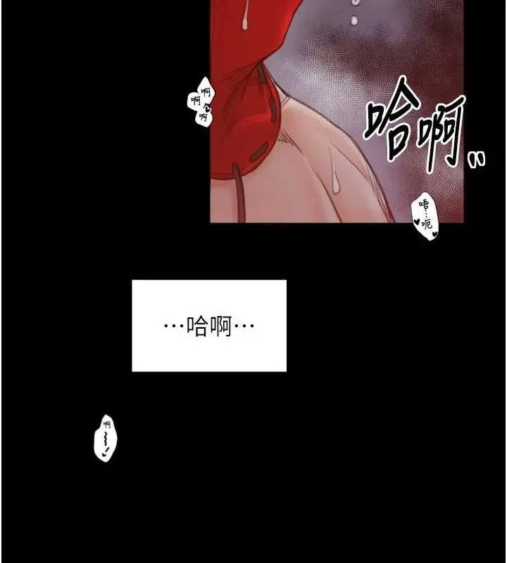漫画《最强家丁》第40话第63张图