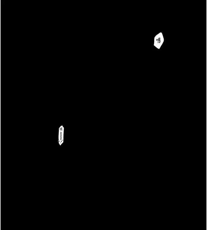 漫画《最强家丁》第40话第64张图