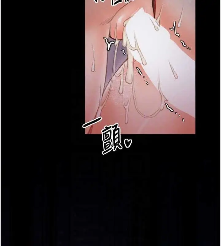 漫画《最强家丁》第40话第80张图