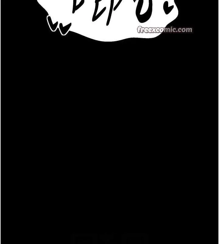 漫画《最强家丁》第40话第84张图