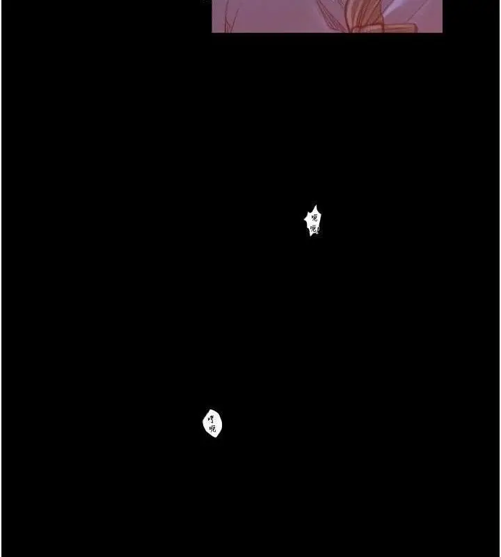 漫画《最强家丁》第40话第89张图