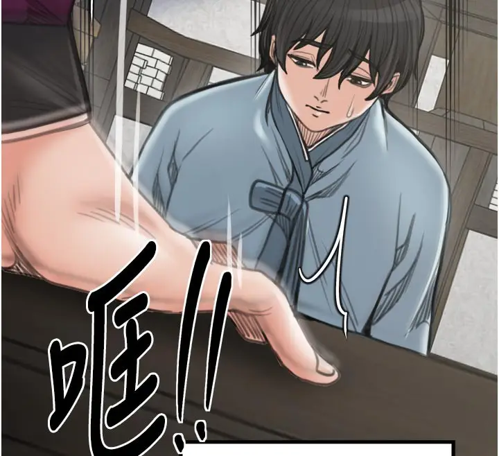 漫画《最强家丁》第42话第120张图