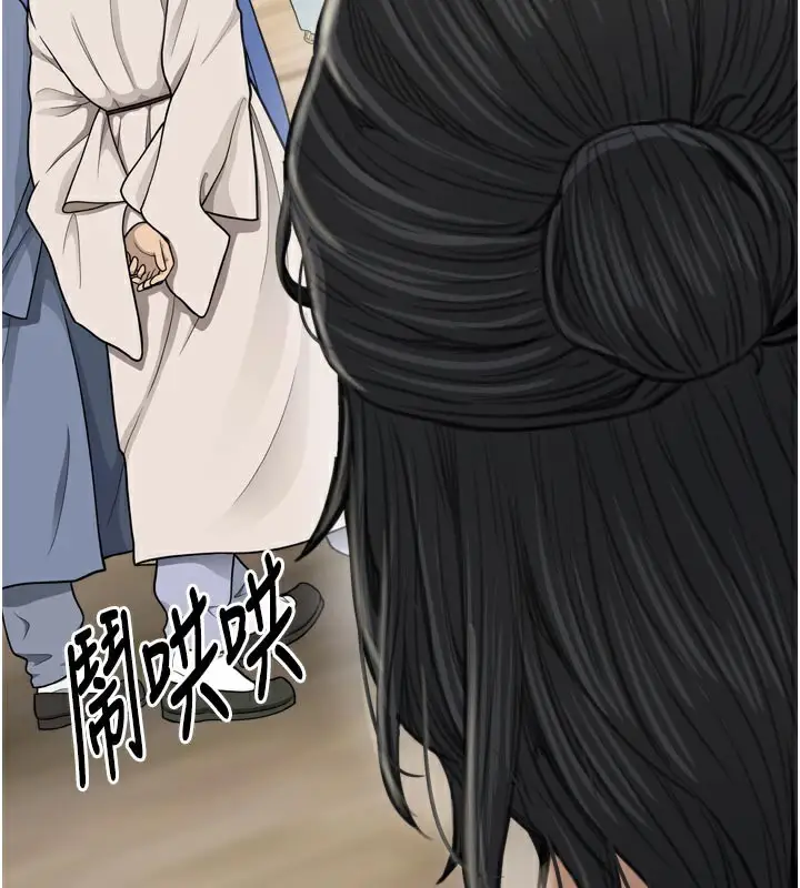 漫画《最强家丁》第42话第133张图
